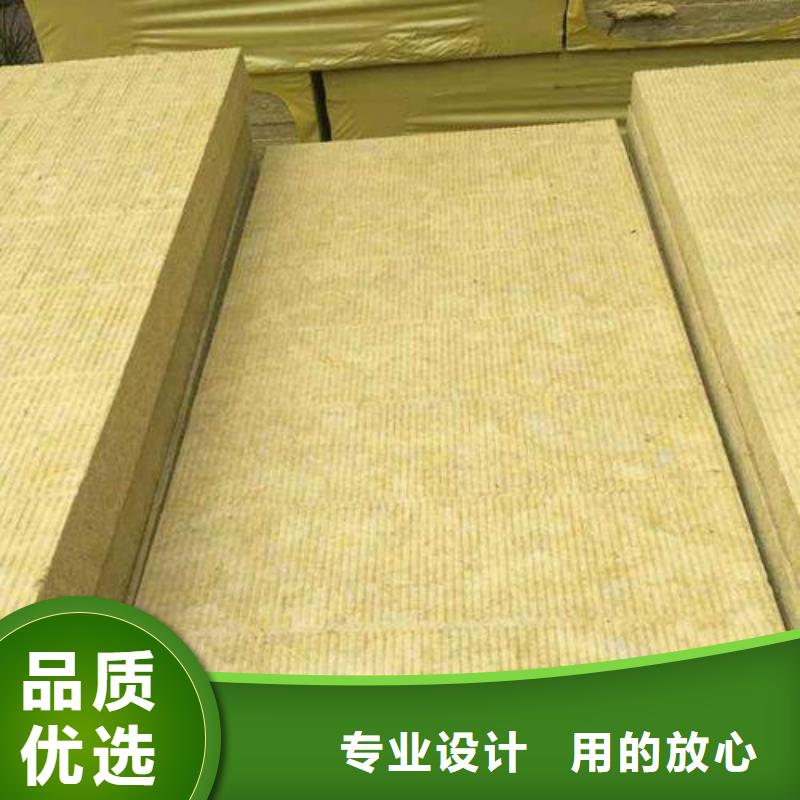巖棉板今日新品