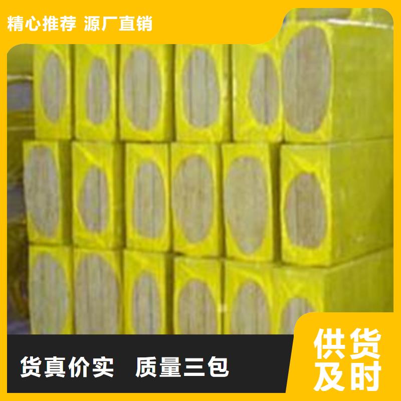 巖棉板今日新品