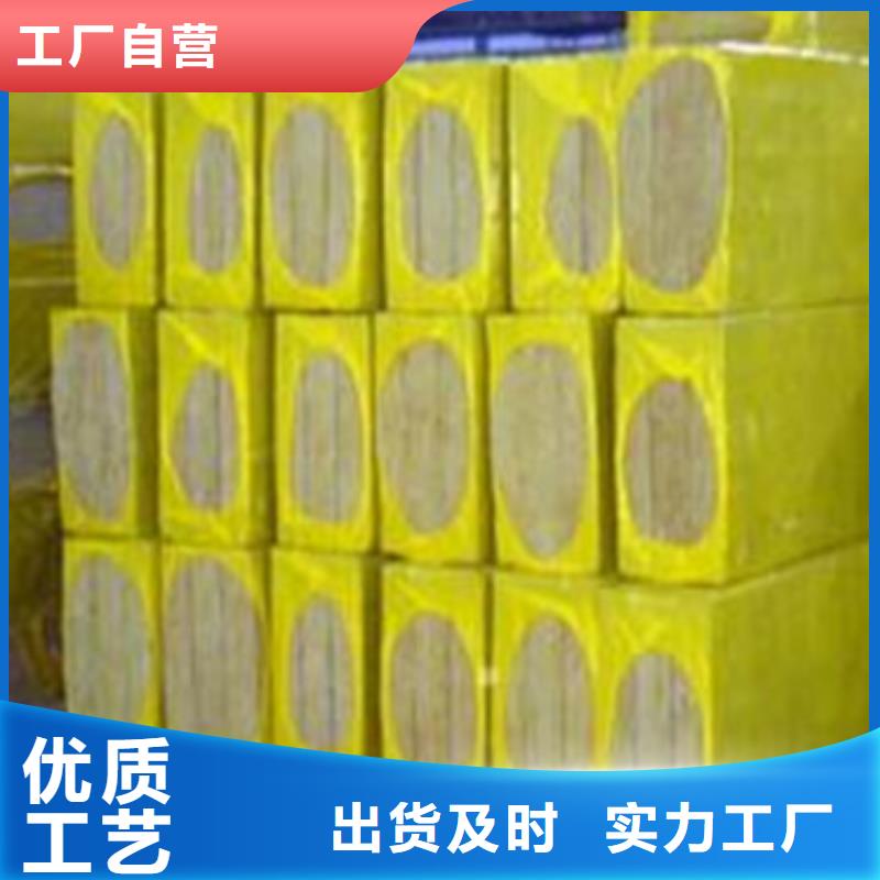 巖棉板-屋面保溫板聯(lián)系廠家