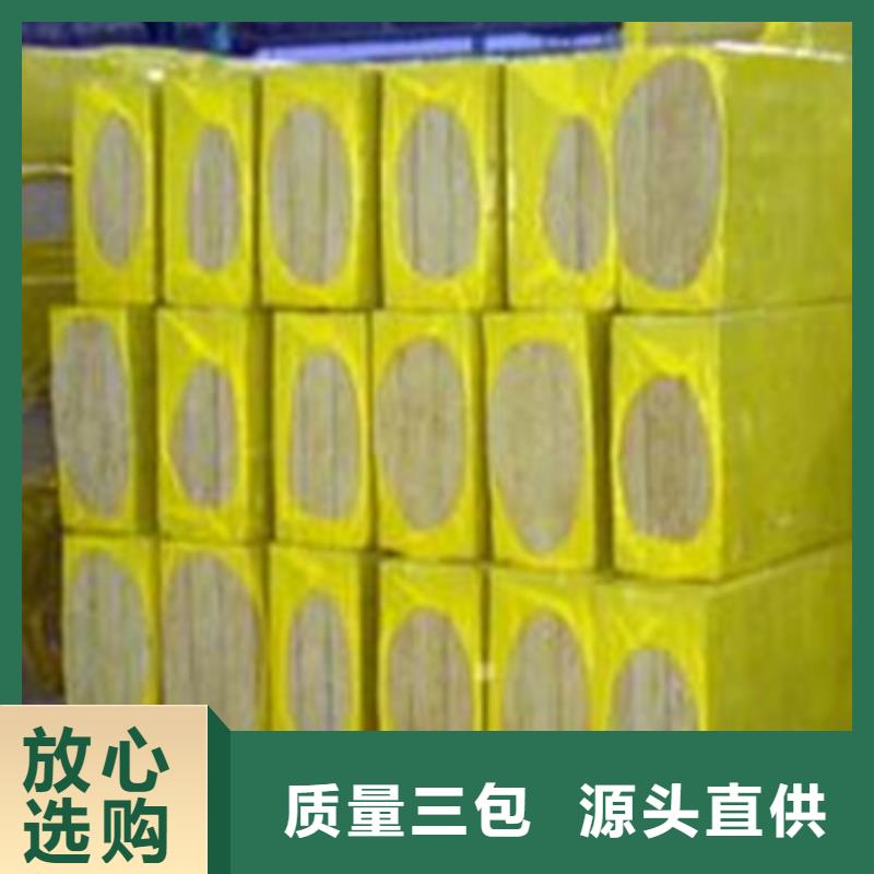 巖棉板,阻燃擠塑板專業(yè)品質(zhì)
