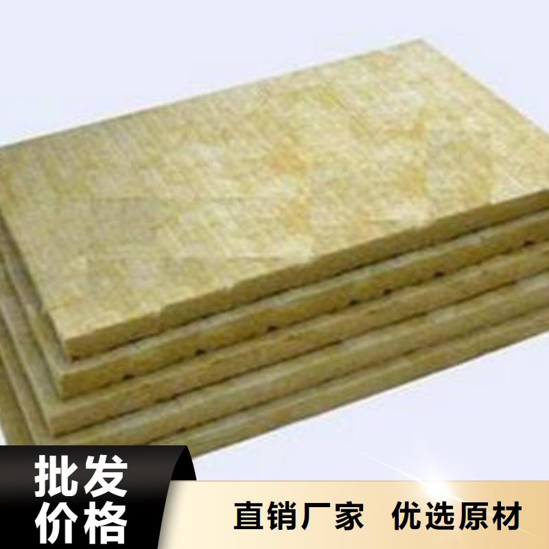 巖棉板聚苯板規(guī)格齊全