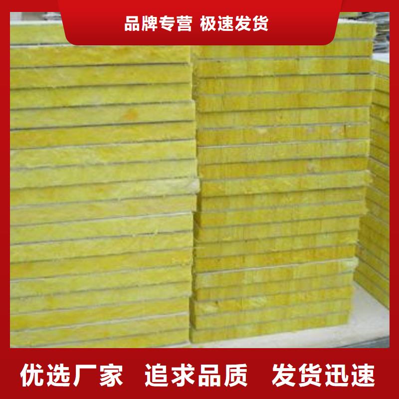 巖棉板擠塑板一手貨源