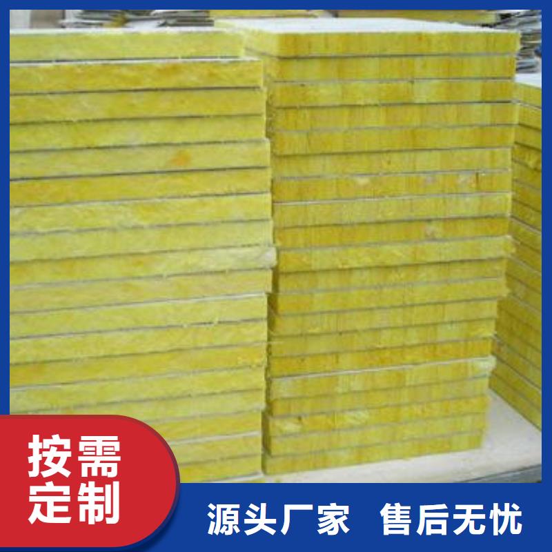 巖棉板今日新品