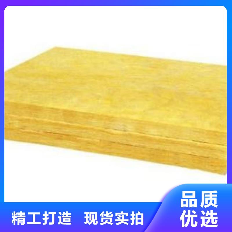 巖棉板擠塑板一手貨源
