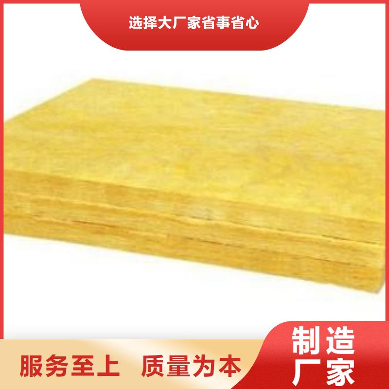 巖棉板今日新品