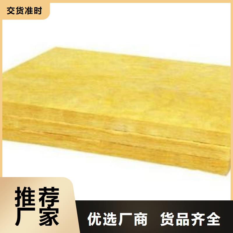 巖棉板今日新品