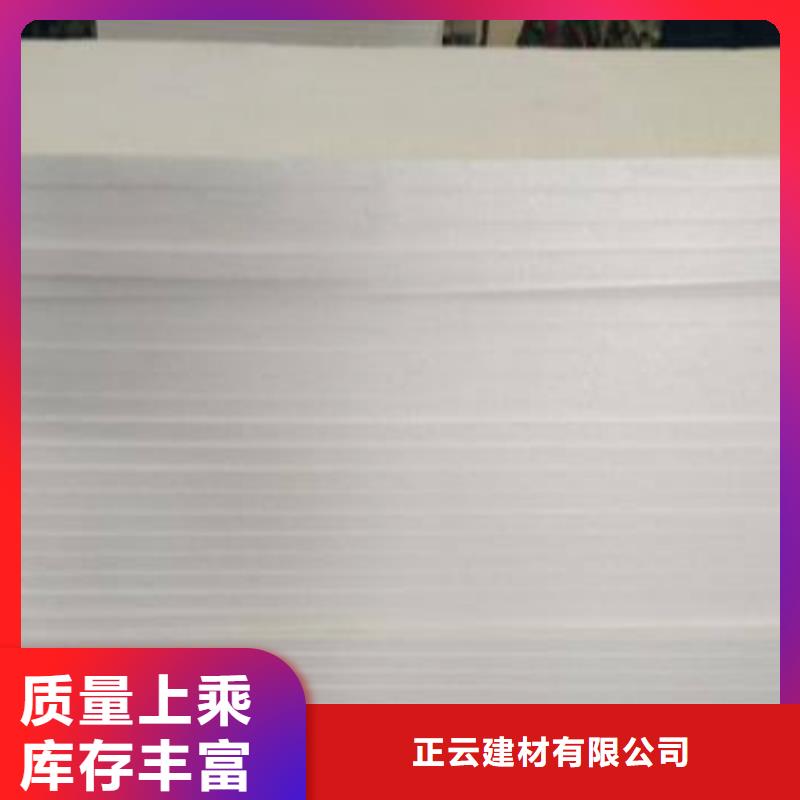 巖棉板好產(chǎn)品價(jià)格低