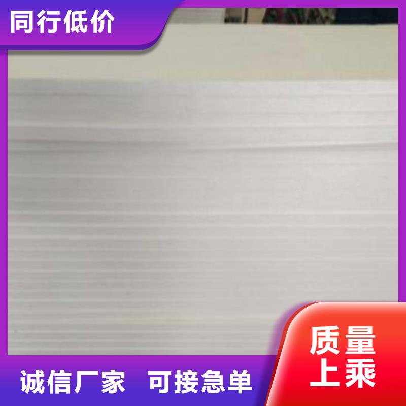 巖棉板今日新品