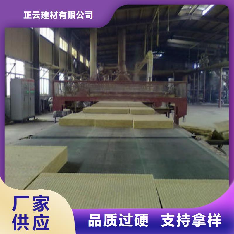 巖棉板聚苯板研發(fā)生產(chǎn)銷售