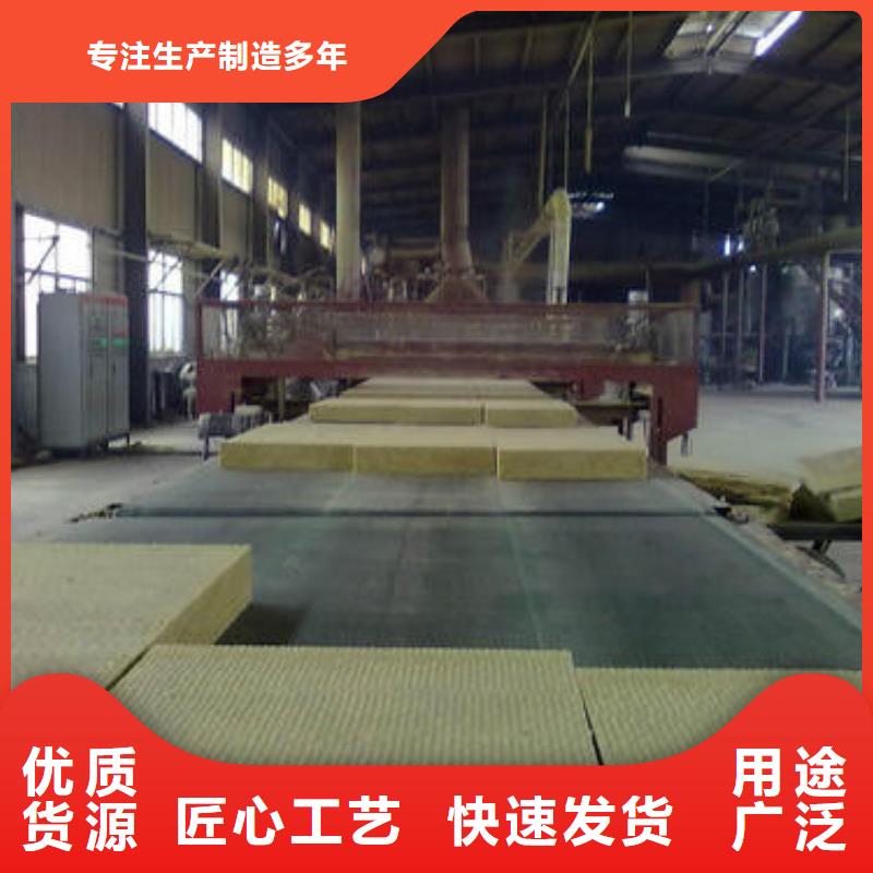 巖棉板擠塑板一手貨源