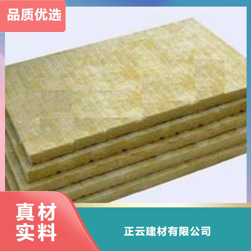 巖棉板今日新品