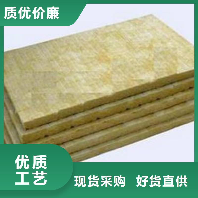 巖棉板擠塑板一手貨源