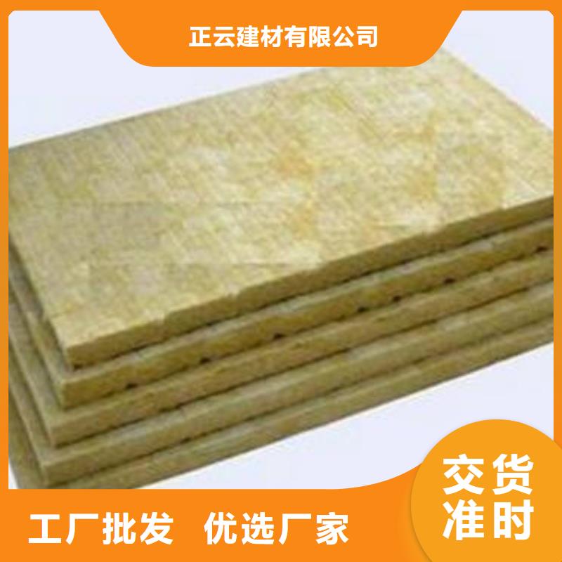 巖棉板聚苯板規(guī)格齊全