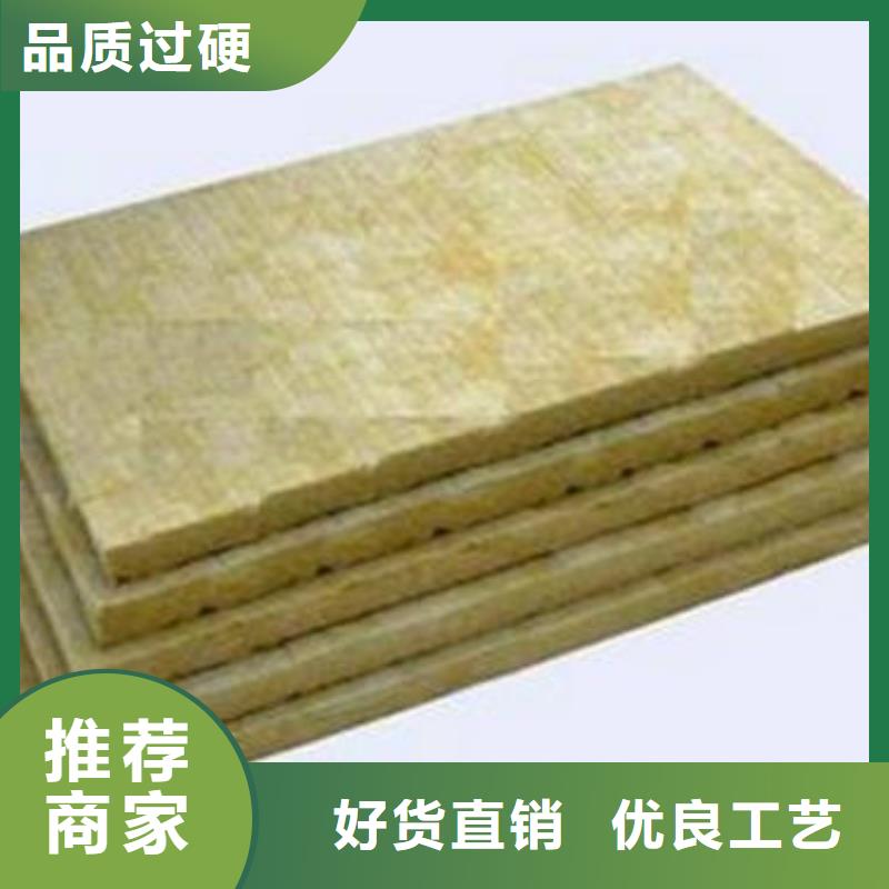 巖棉板抗裂砂漿廠家采購