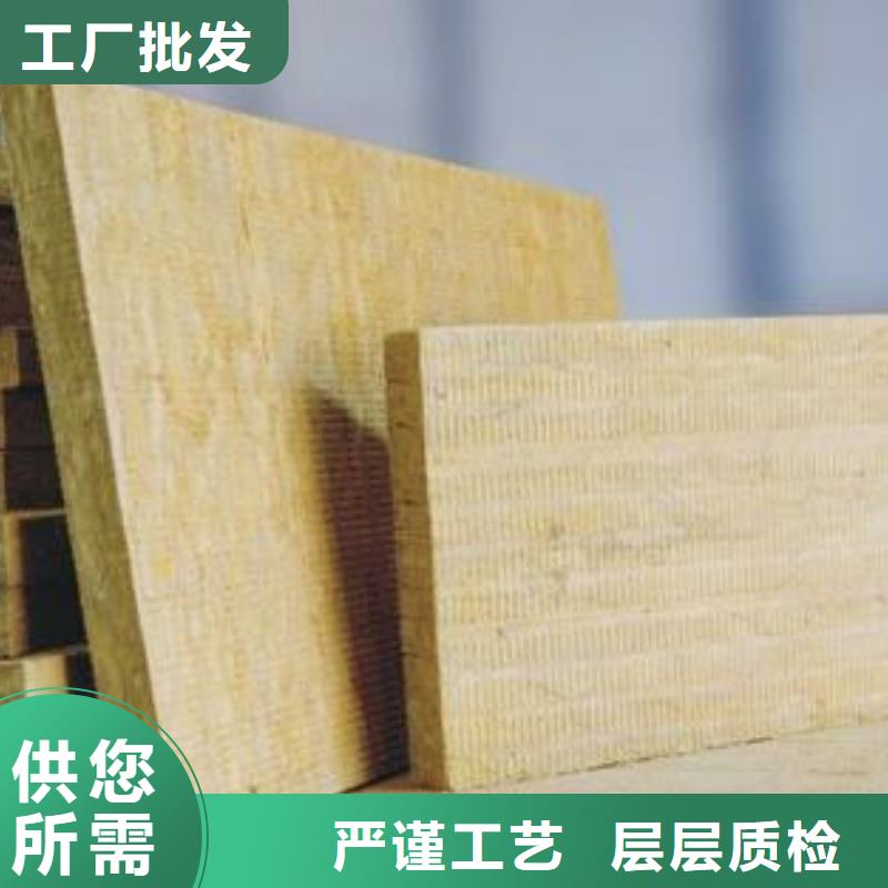 巖棉板擠塑板一手貨源