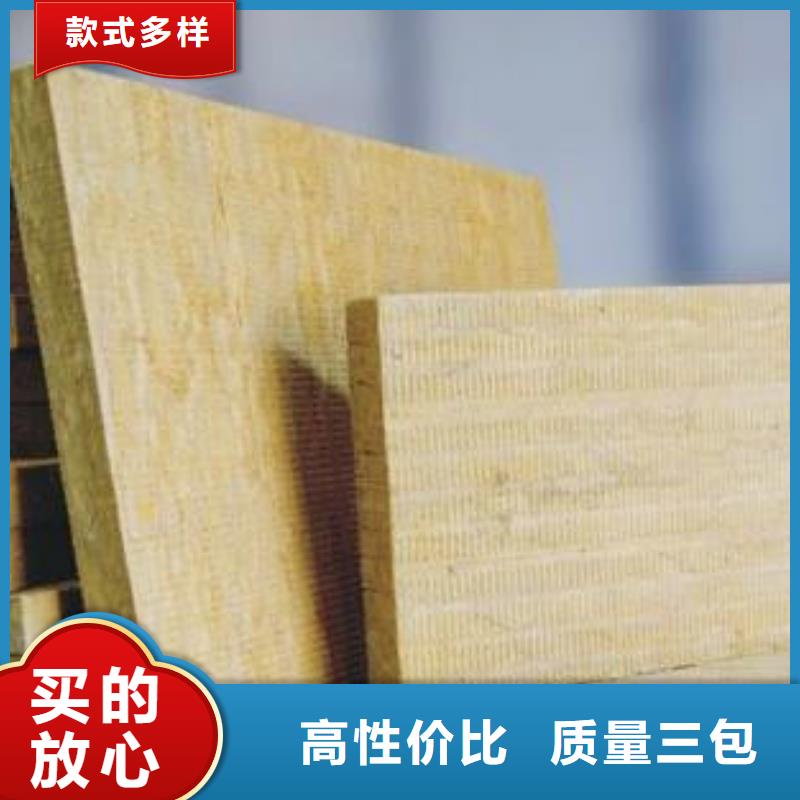 巖棉板聚苯板規(guī)格齊全
