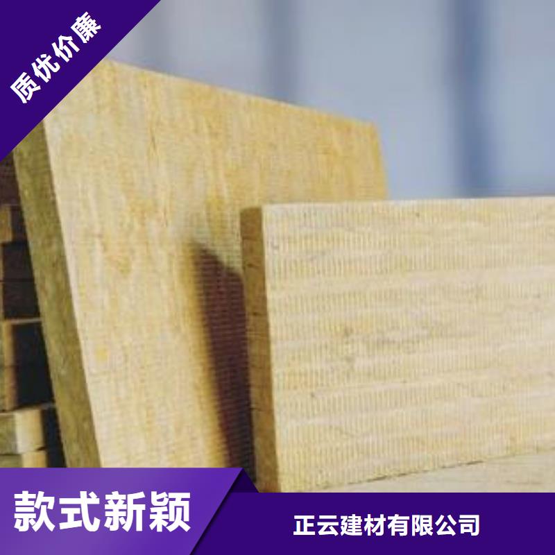 巖棉板擠塑板一手貨源