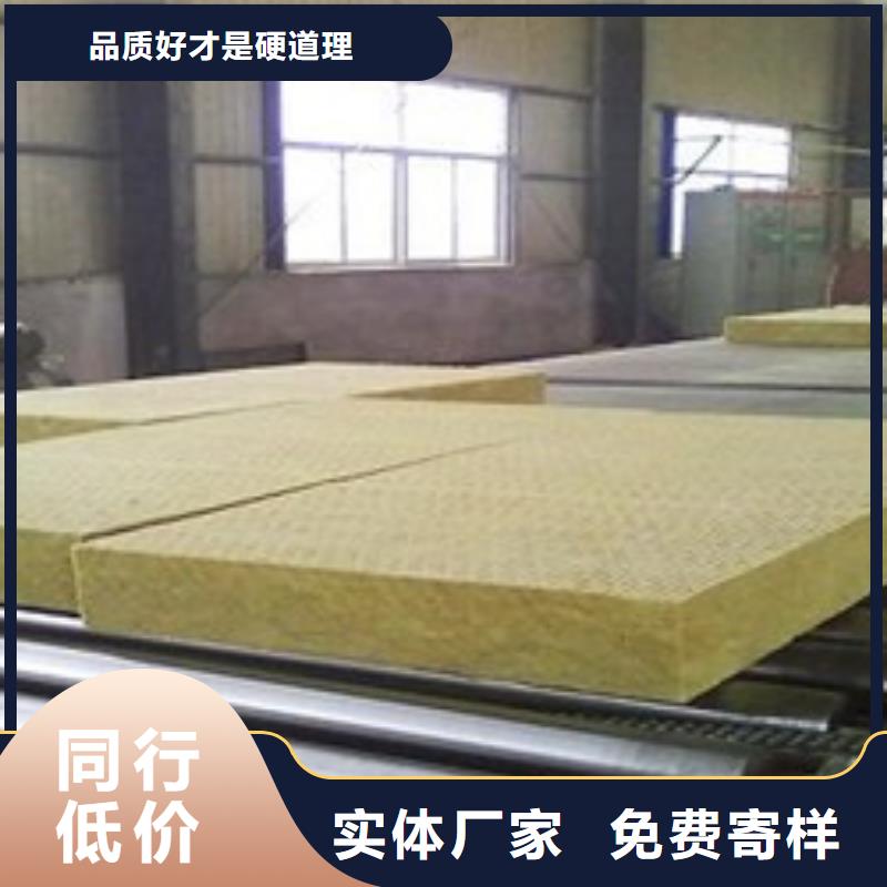 巖棉板好產(chǎn)品價(jià)格低
