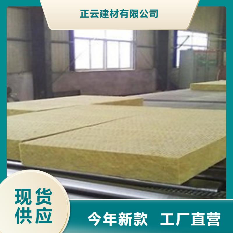 巖棉板抗裂砂漿廠家采購