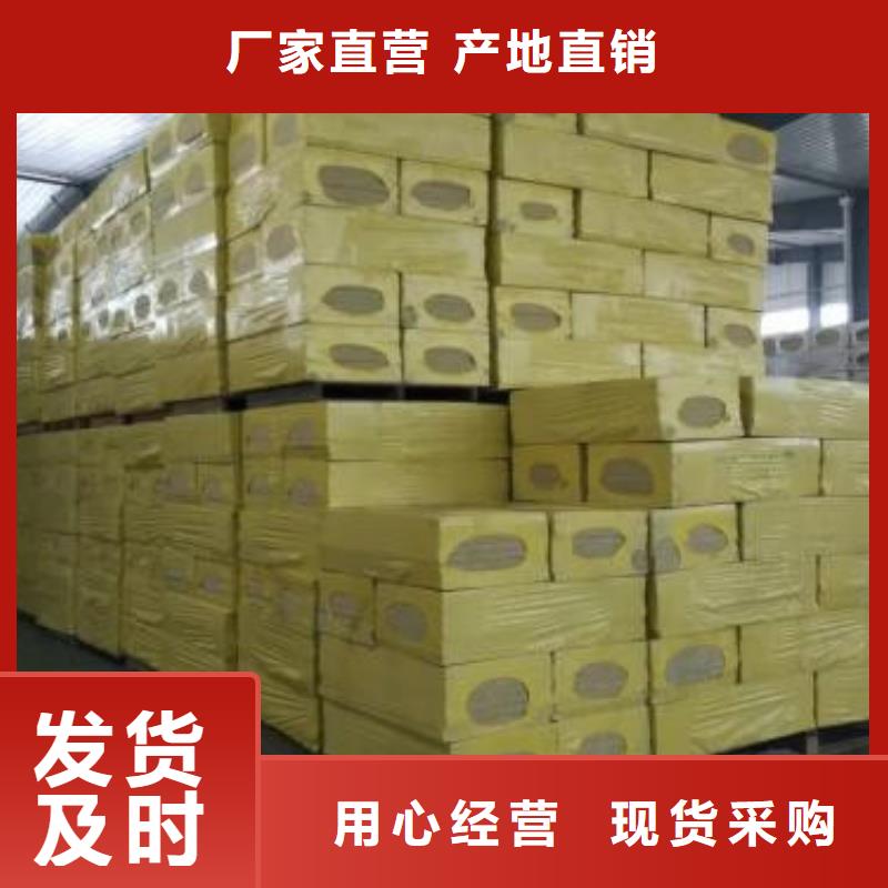 巖棉板抗裂砂漿廠家采購