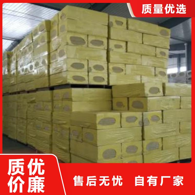 巖棉板聚苯板規(guī)格齊全