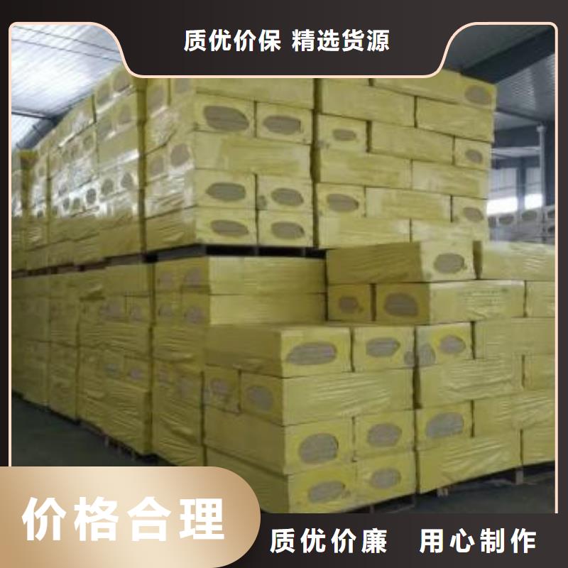 巖棉板聚苯板研發(fā)生產(chǎn)銷售