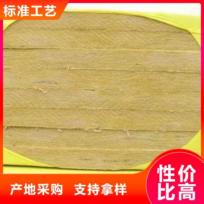 巖棉板今日新品
