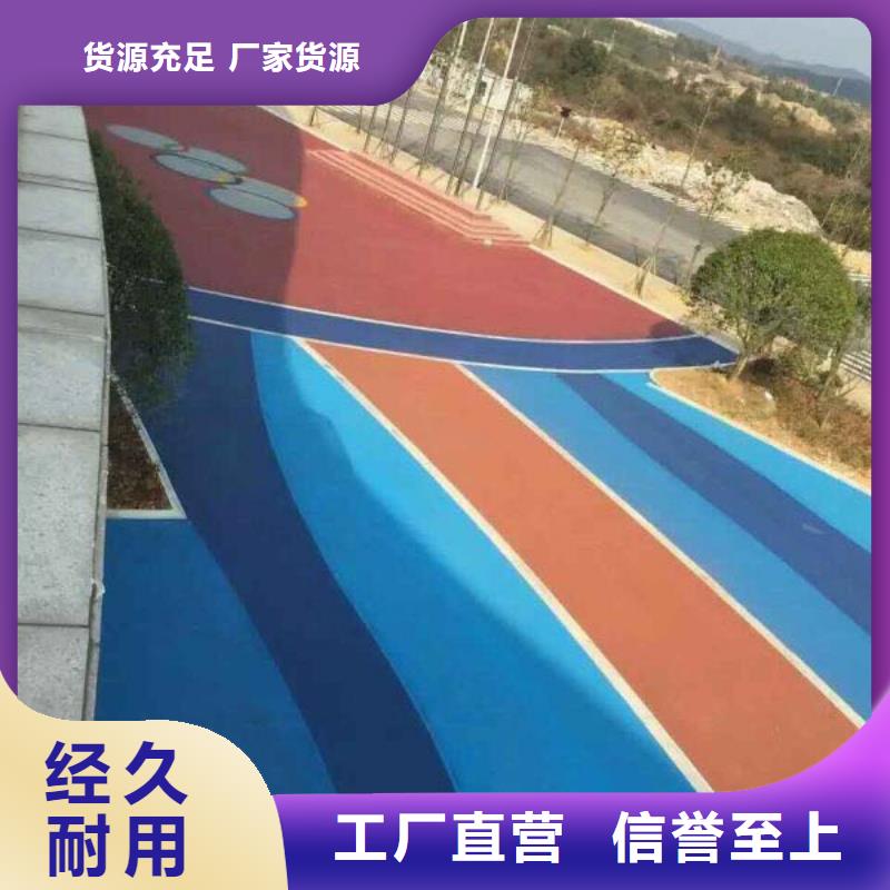 透水-藝術(shù)壓模地坪制造廠家