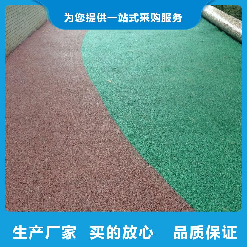 透水彩色透水混凝土高品质诚信厂家