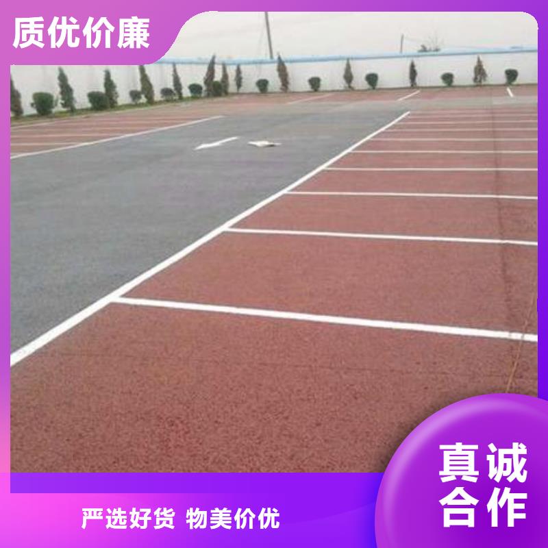 透水环氧树脂地坪品类齐全