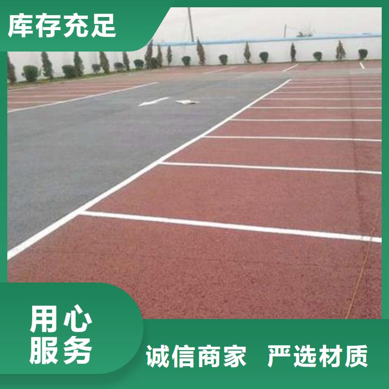 透水廠房環(huán)氧自流平實(shí)體誠信經(jīng)營