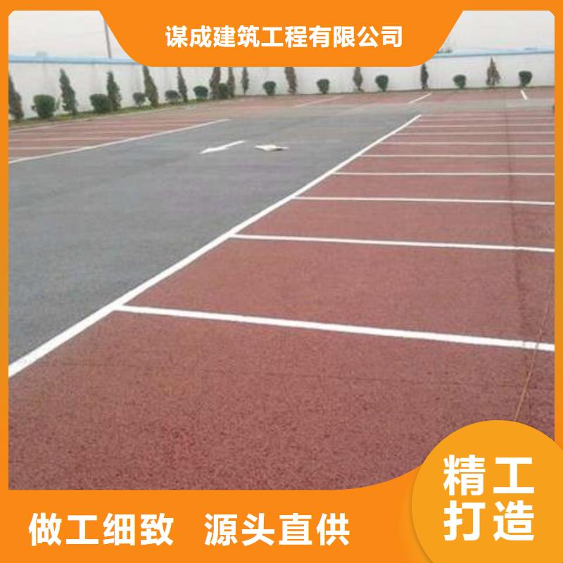透水彩色混凝土壓花地坪高質(zhì)量高信譽(yù)