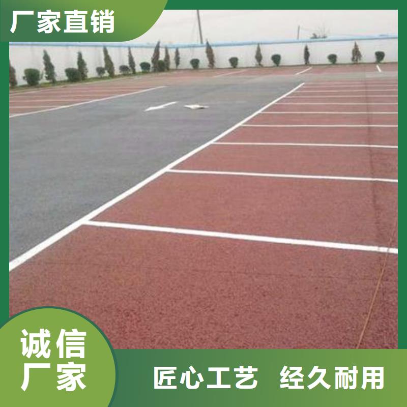 透水厂房环氧自流平货源稳定
