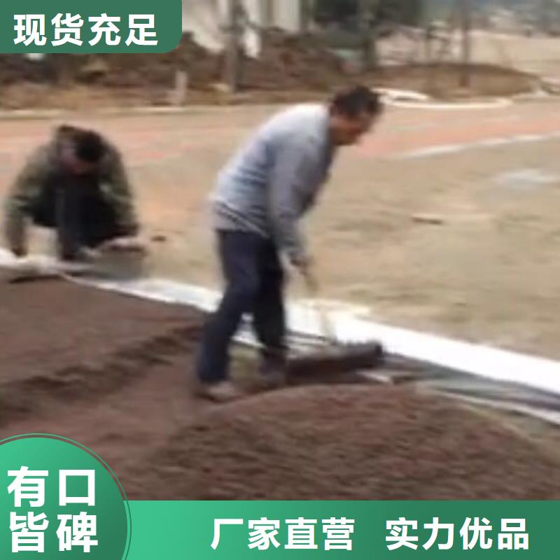 透水,彩色透水混凝土生产经验丰富