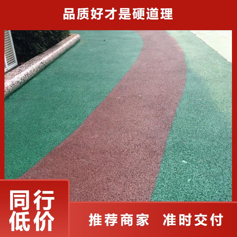 透水彩色環(huán)氧地坪漆源廠直銷
