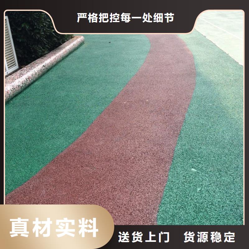 透水,藝術(shù)壓模地坪豐富的行業(yè)經(jīng)驗(yàn)