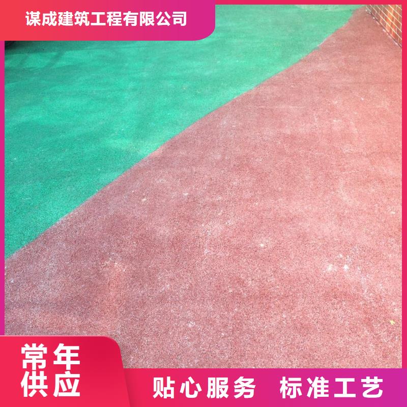 透水彩色透水混凝土高品質(zhì)誠信廠家