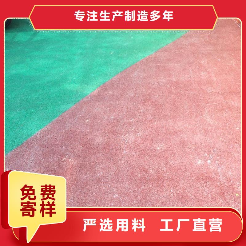 透水彩色環(huán)氧地坪漆源廠直銷