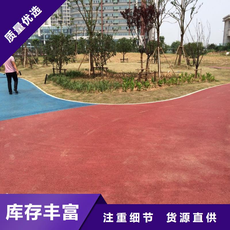 透水-彩色混凝土压花地坪物美价优