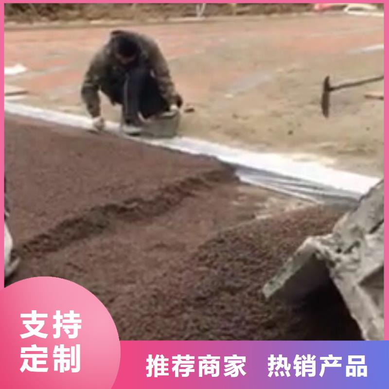 透水藝術壓模地坪誠信經(jīng)營