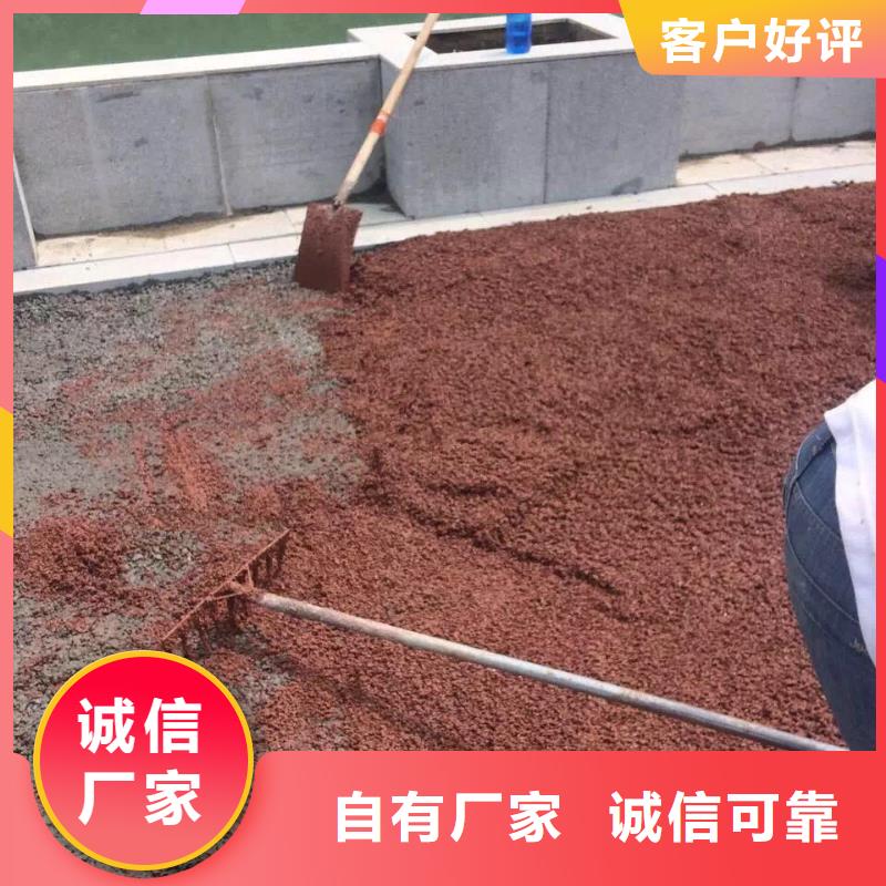 透水藝術(shù)壓模地坪誠(chéng)信經(jīng)營(yíng)
