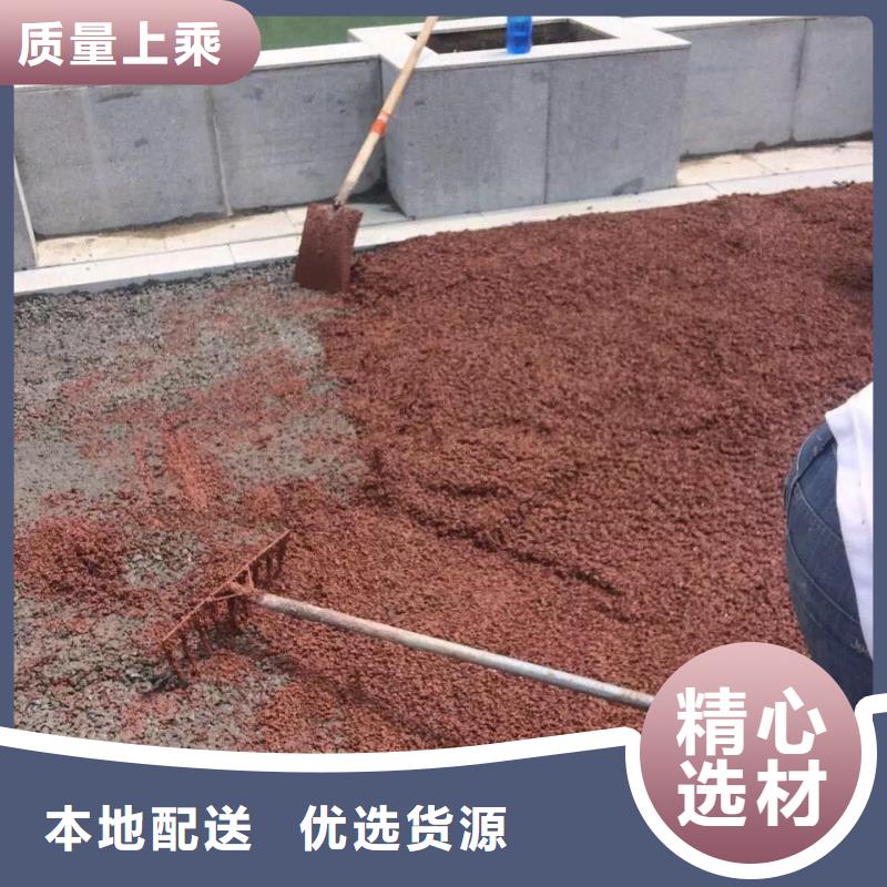透水-彩色混凝土壓花地坪同行低價