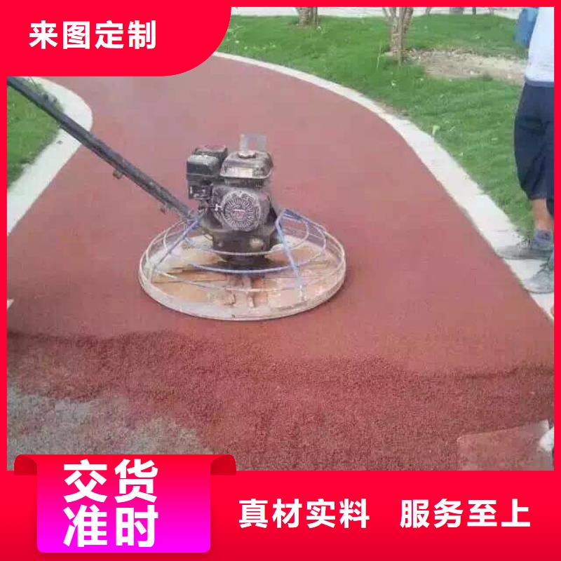 透水-彩色混凝土壓花地坪同行低價