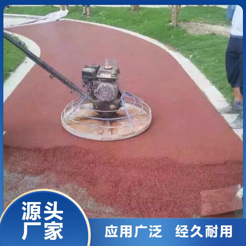 透水彩色混凝土壓花地坪高質(zhì)量高信譽(yù)