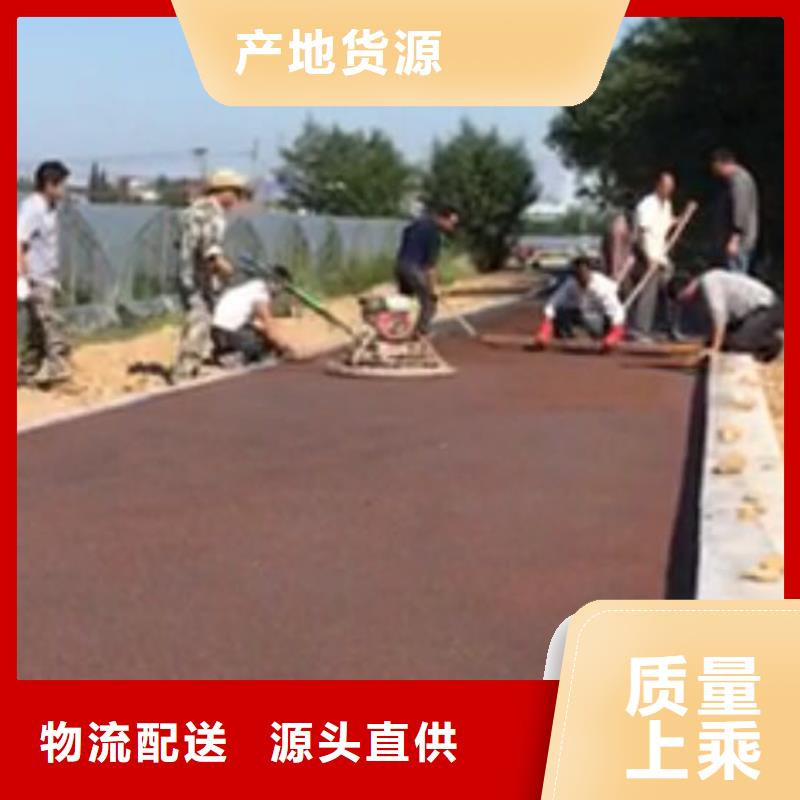 透水-藝術(shù)壓模地坪準(zhǔn)時交付