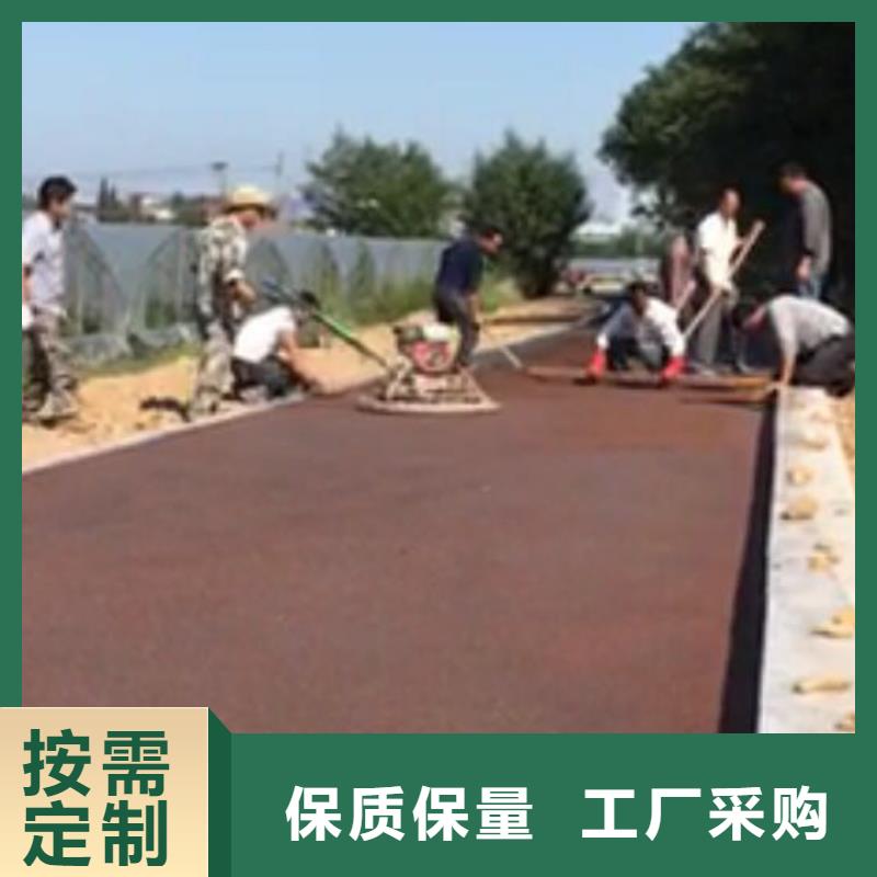 透水彩色透水混凝土高品质诚信厂家