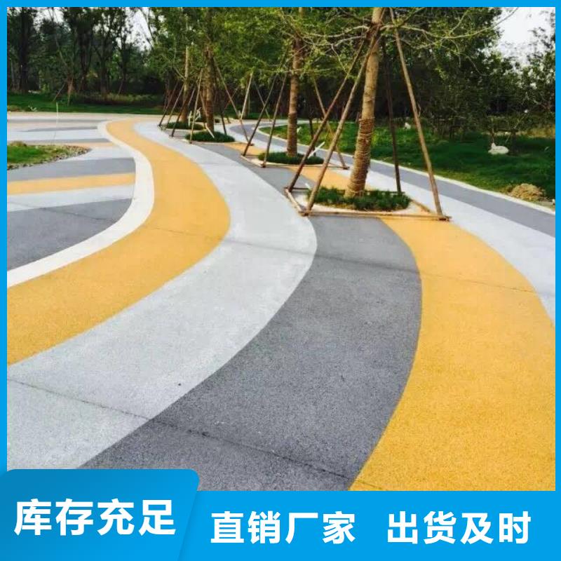 透水藝術(shù)壓模地坪誠(chéng)信經(jīng)營(yíng)