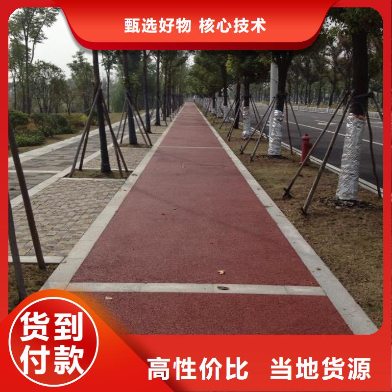 透水_彩色环氧地坪漆好品质选我们