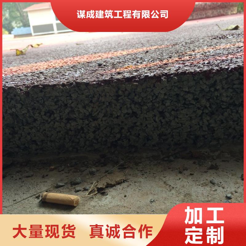 透水水泥壓印地坪品質(zhì)值得信賴