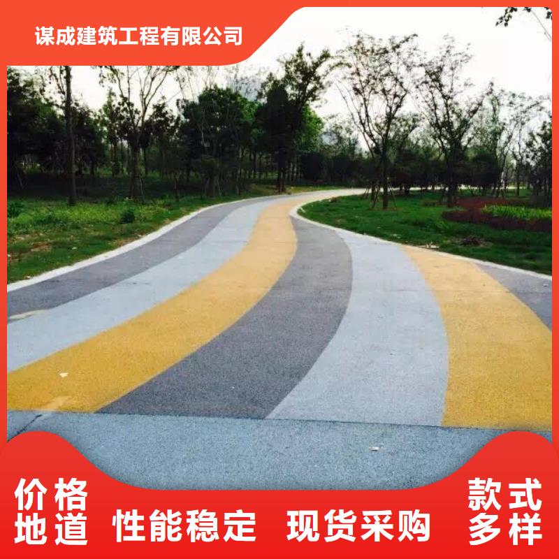 透水_彩色环氧地坪漆好品质选我们